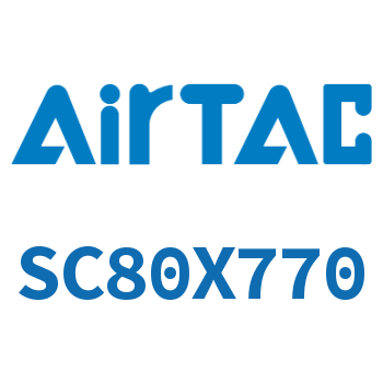 标准气缸 SC80X770