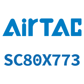 标准气缸 SC80X773