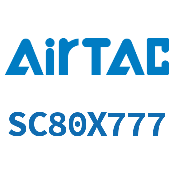 标准气缸 SC80X777