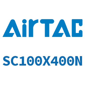 标准气缸 SC100X400N
