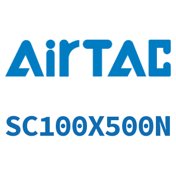 标准气缸 SC100X500N
