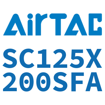 标准气缸 SC125X200SFA