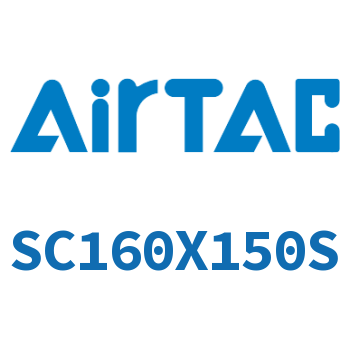 标准气缸 SC160X150S