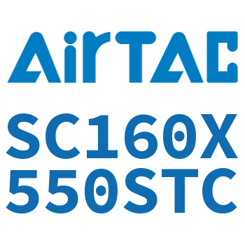 标准气缸 SC160X550STC