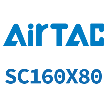 标准气缸 SC160X80