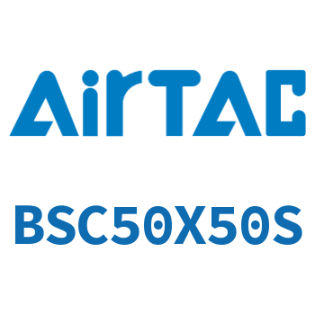 抱紧气缸 BSC50X50S