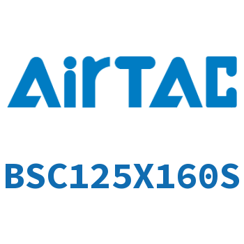 抱紧气缸 BSC125X160S