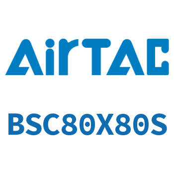 抱紧气缸 BSC80X80S