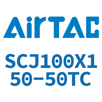 标准气缸 SCJ100X150-50TC