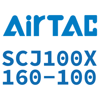 标准气缸 SCJ100X160-100