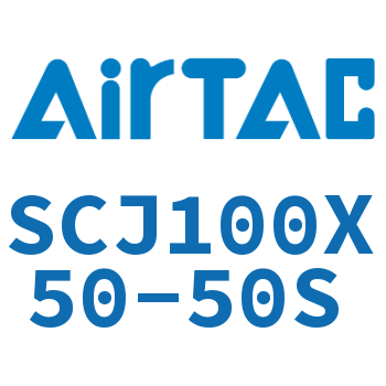 标准气缸 SCJ100X50-50S