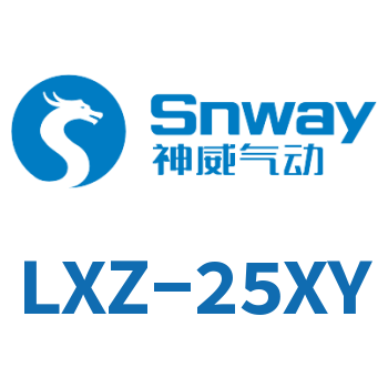 Self-sealing pressure line filter-LXZ-25XY