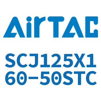 标准气缸 SCJ125X160-50STC