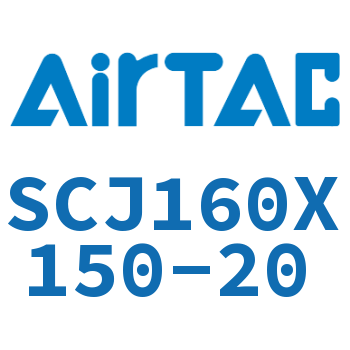 标准气缸 SCJ160X150-20
