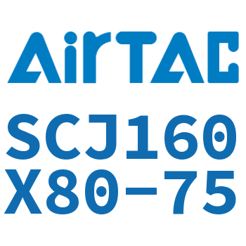标准气缸 SCJ160X80-75