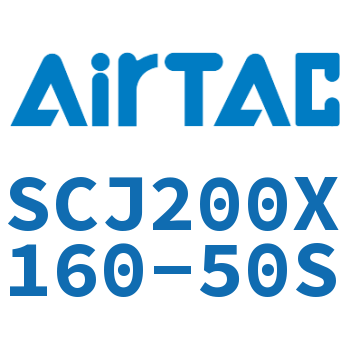 标准气缸 SCJ200X160-50S