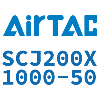 标准气缸 SCJ200X1000-50