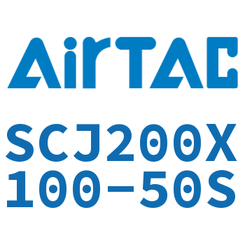 标准气缸 SCJ200X100-50S