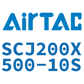 标准气缸 SCJ200X500-10S