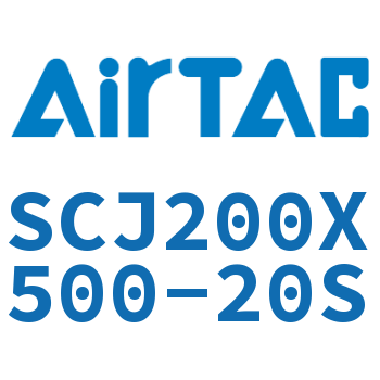 标准气缸 SCJ200X500-20S