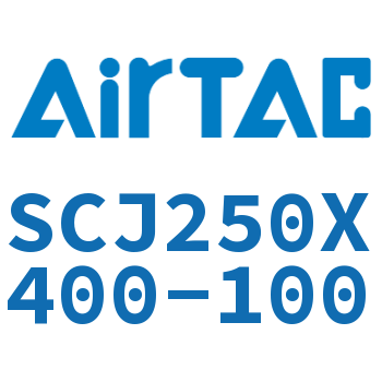 标准气缸 SCJ250X400-100