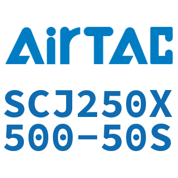 标准气缸 SCJ250X500-50S