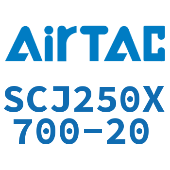 标准气缸 SCJ250X700-20