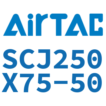 标准气缸 SCJ250X75-50