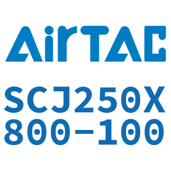 标准气缸 SCJ250X800-100