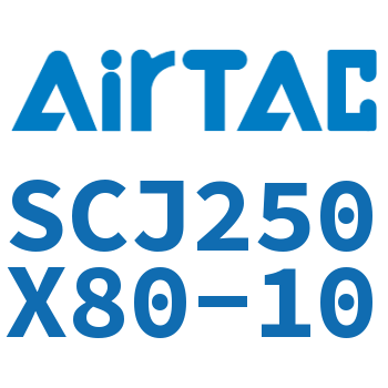 标准气缸 SCJ250X80-10