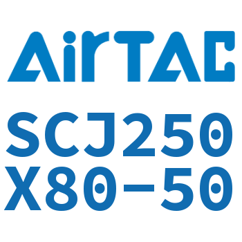 标准气缸 SCJ250X80-50