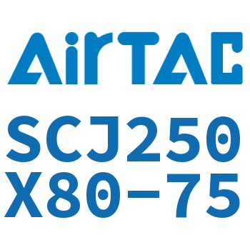 标准气缸 SCJ250X80-75