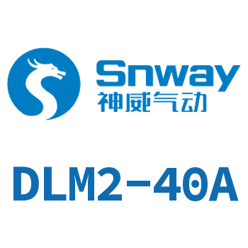 Electromagnetic clutch DLM2-40A