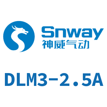 Electromagnetic clutch-DLM3-2.5A