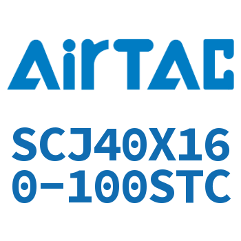 标准气缸 SCJ40X160-100STC
