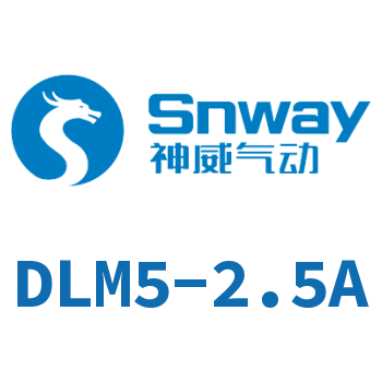 Electromagnetic clutch-DLM5-2.5A