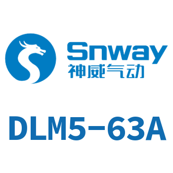 Electromagnetic clutch-DLM5-63A