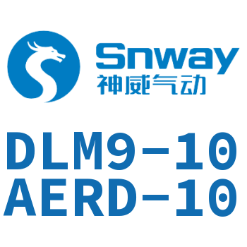 Non-slip wet multi-plate electromagnetic clutch-DLM9-10AERD-10