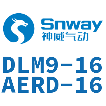 Non-slip wet multi-plate electromagnetic clutch-DLM9-16AERD-16