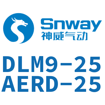 Non-slip wet multi-plate electromagnetic clutch-DLM9-25AERD-25