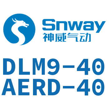 Non-slip wet multi-plate electromagnetic clutch-DLM9-40AERD-40