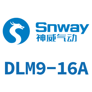 Non-slip wet multi-plate electromagnetic clutch-DLM9-16A