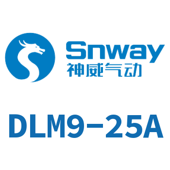 Non-slip wet multi-plate electromagnetic clutch-DLM9-25A