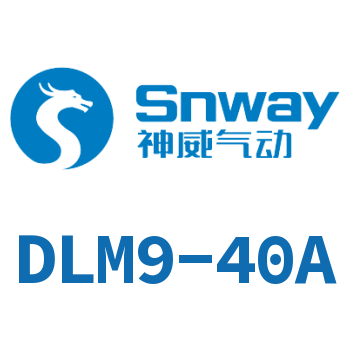 Non-slip wet multi-plate electromagnetic clutch-DLM9-40A