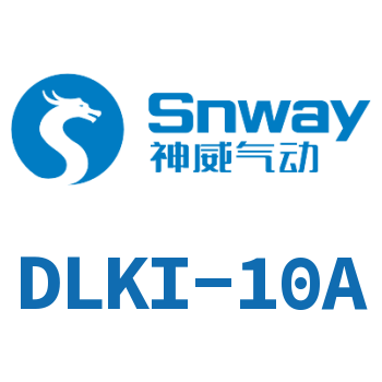 Non-slip wet multi-plate electromagnetic clutch-DLKI-10A