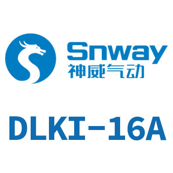 Non-slip wet multi-plate electromagnetic clutch-DLKI-16A