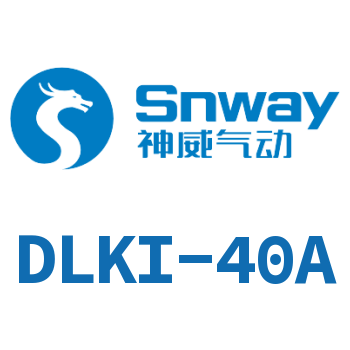 Non-slip wet multi-plate electromagnetic clutch-DLKI-40A