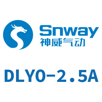 Non-slip wet multi-plate electromagnetic clutch-DLYO-2.5A