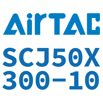 标准气缸 SCJ50X300-10