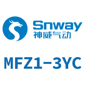 Solenoid for DC wet valve-MFZ1-3YC